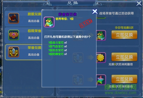九游版靈劍修真