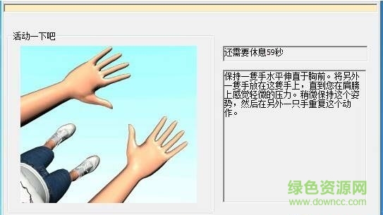 卓越桌面便簽/