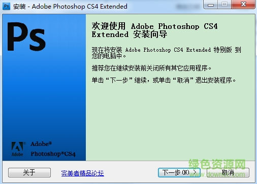 Photoshop CS4