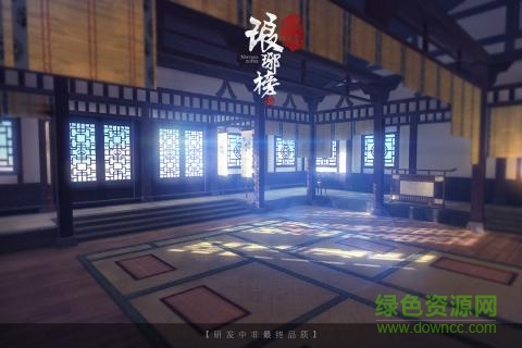 瑯琊榜之風起長林