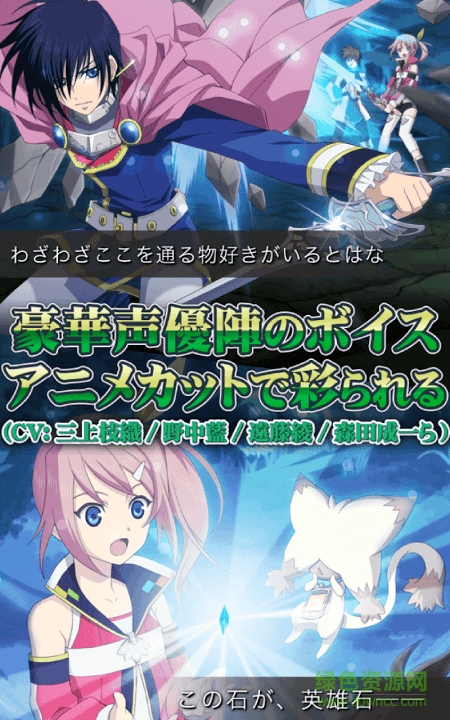 鎖鏈傳說(shuō)手游