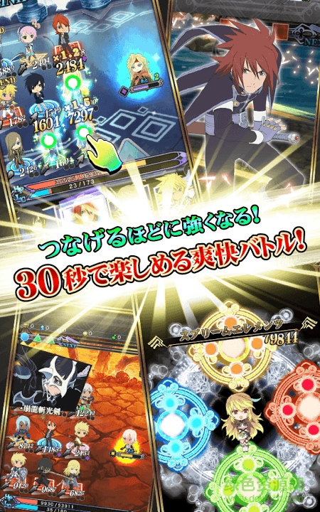 鎖鏈傳說(shuō)游戲