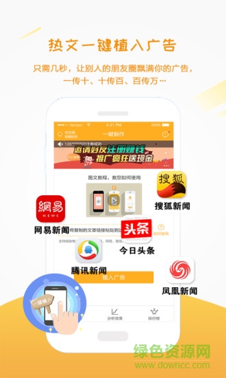 圈小二官方下載 圈小二官方下載