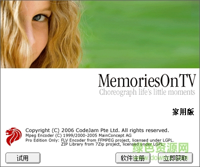 MemoriesOnTV