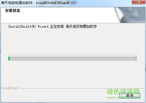 海天地高拍儀h500v驅(qū)動 v3.1.15 官方版 0