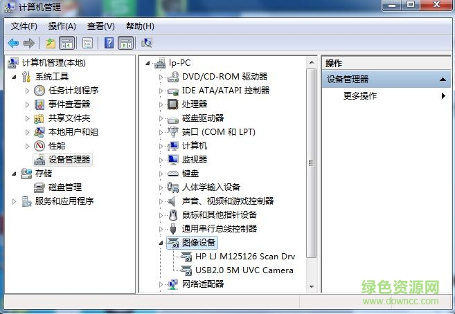 海天地高拍儀驅(qū)動(dòng) 海天地高拍儀驅(qū)動(dòng)