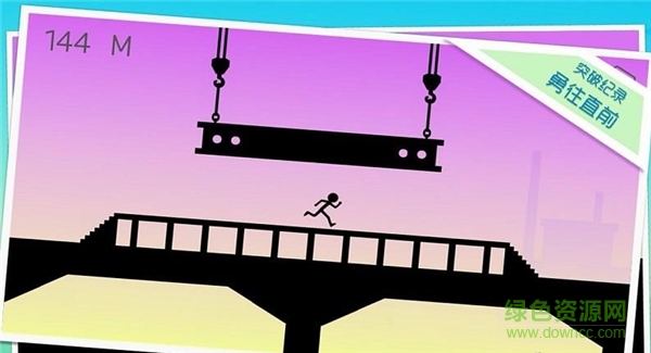 Running Stick內(nèi)購