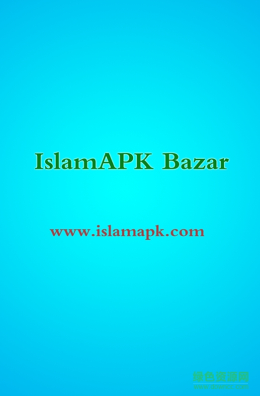 oztil app baziri