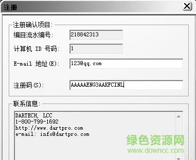 dart karaoke studio漢化版