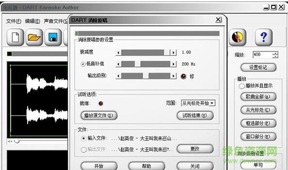 dart karaoke studio漢化版