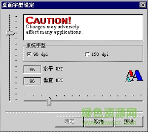 powerstrip中文版