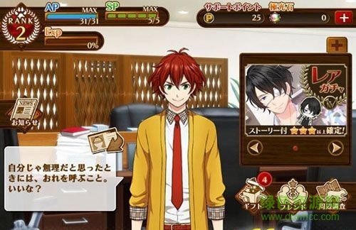 VIIDOG CODE手游