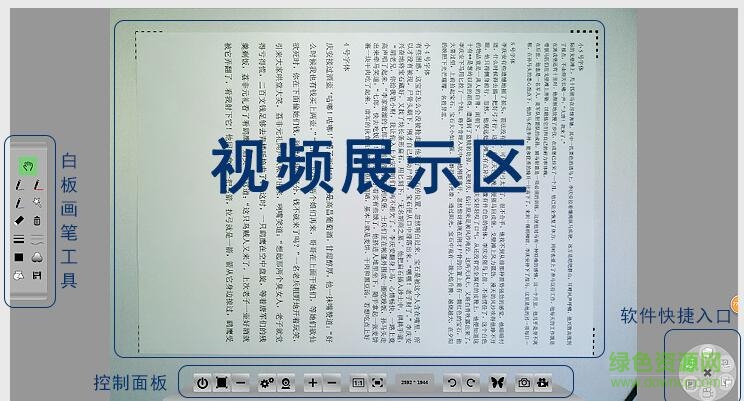 虹鼎h300驅動