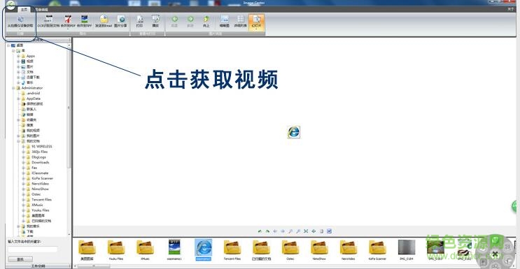 虹鼎高h300驅動