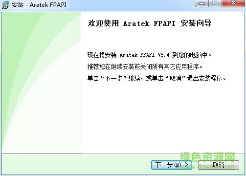 良田科技指紋儀軟件
