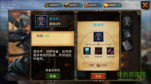 山河游戲