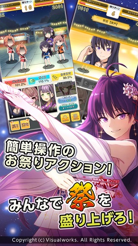 舞動吧少女中文版/