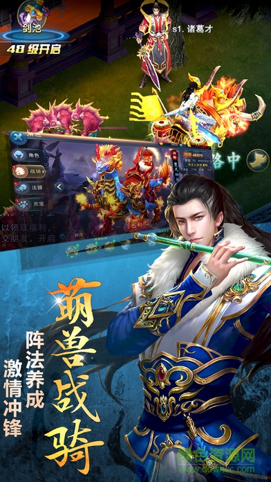 劍夢情緣 劍夢情緣