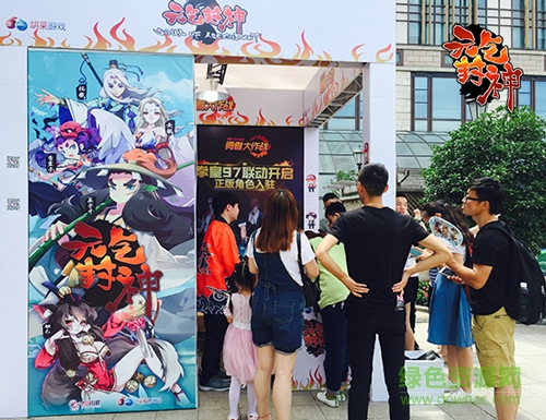 元氣封神