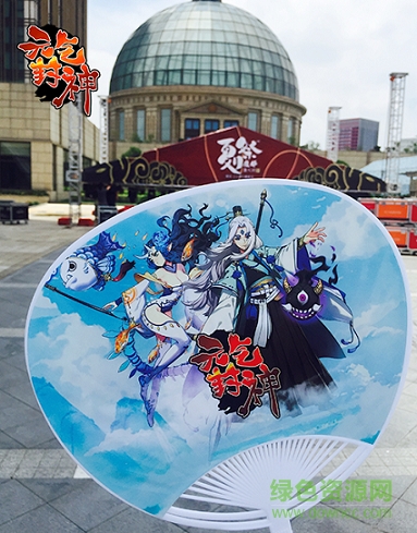 元氣封神內購