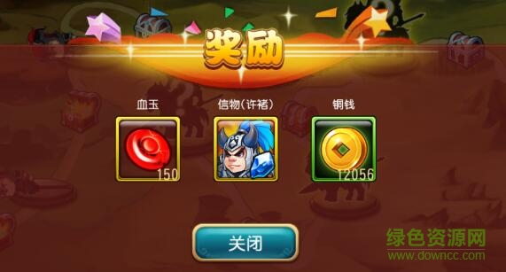 魂戰(zhàn)三國
