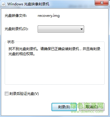 cwm recovery中文版