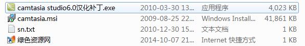 camtasia studio6.0漢化版