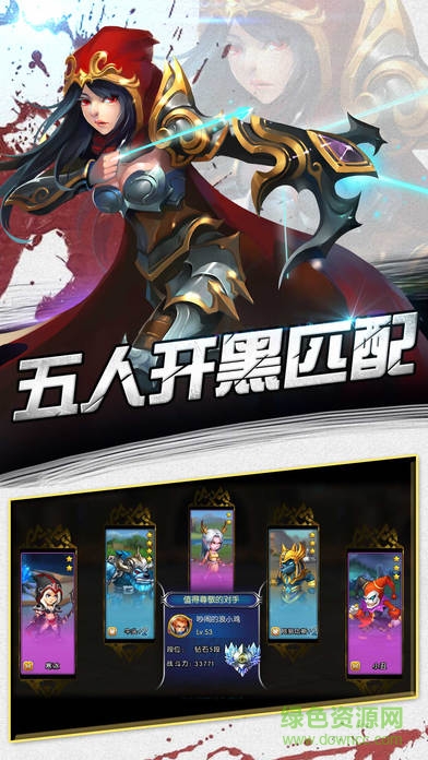 全民聯(lián)盟 全民聯(lián)盟