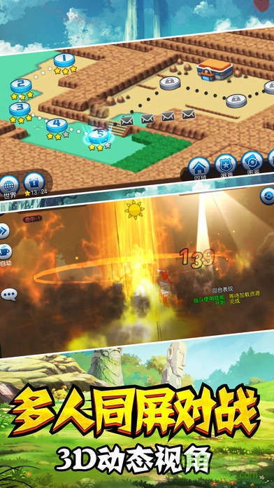 口袋冒險記 口袋冒險記