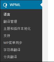 wpml