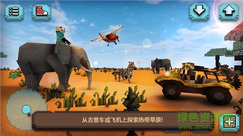 草原狩獵廣場(chǎng)的動(dòng)物手游