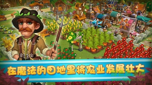 魔法小鎮(zhèn)手機版/