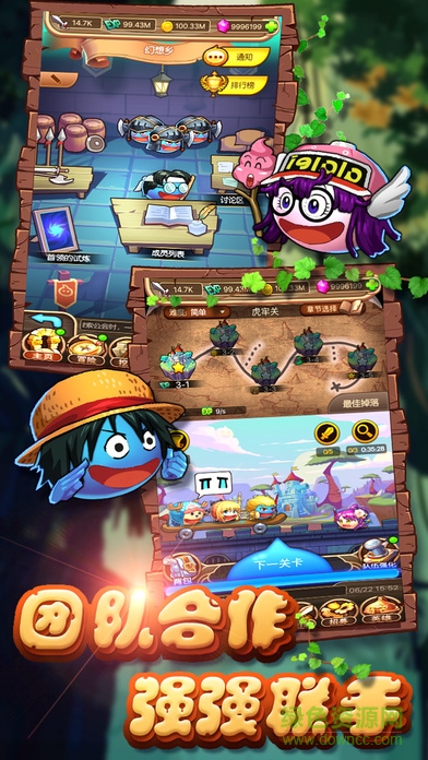 蛋蛋大冒險(xiǎn) 蛋蛋大冒險(xiǎn)