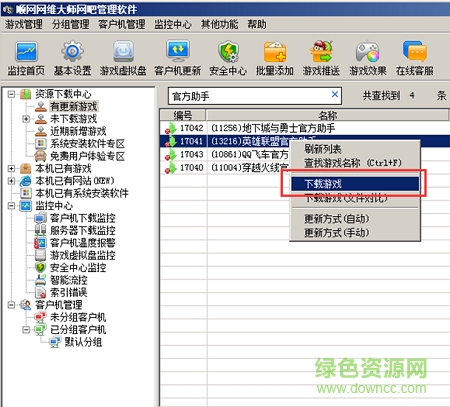 tgp順網(wǎng)專版/