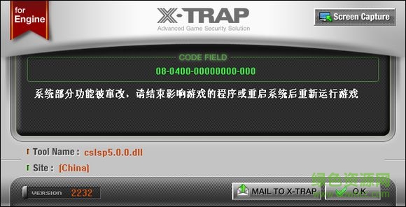 cslsp5.0.0.dll錯(cuò)誤