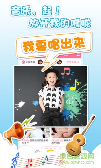怪獸bobo