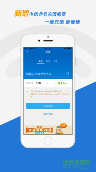 智寬生活軟件