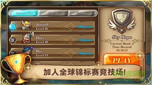 塔防物語