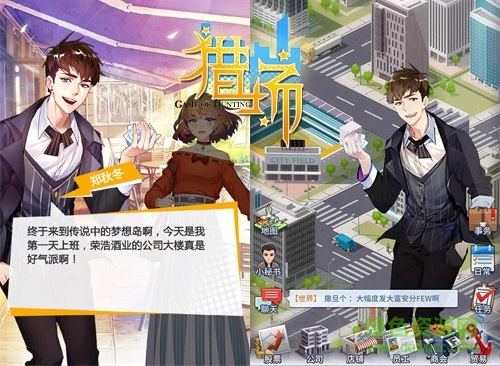 九游獵場