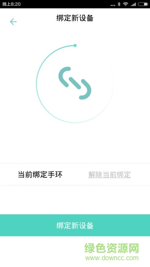 XWatch app