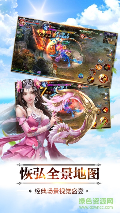 三界問(wèn)鼎 三界問(wèn)鼎