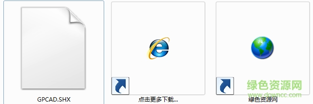 gpcad.shx字體/