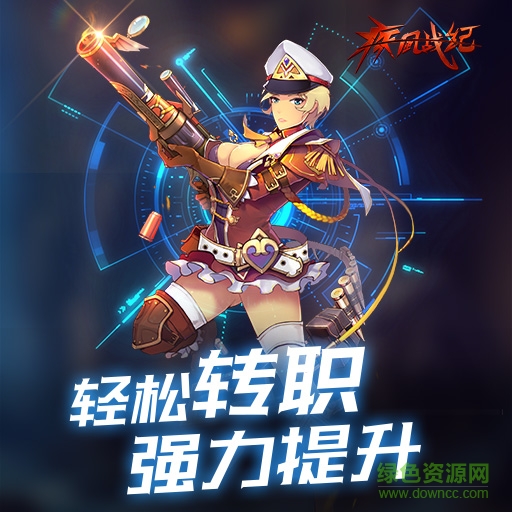 17146806.jpg 疾風(fēng)戰(zhàn)紀(jì)變態(tài)版