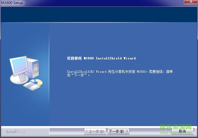 3.png 快票通M1600票據(jù)掃描識(shí)別驅(qū)動(dòng)