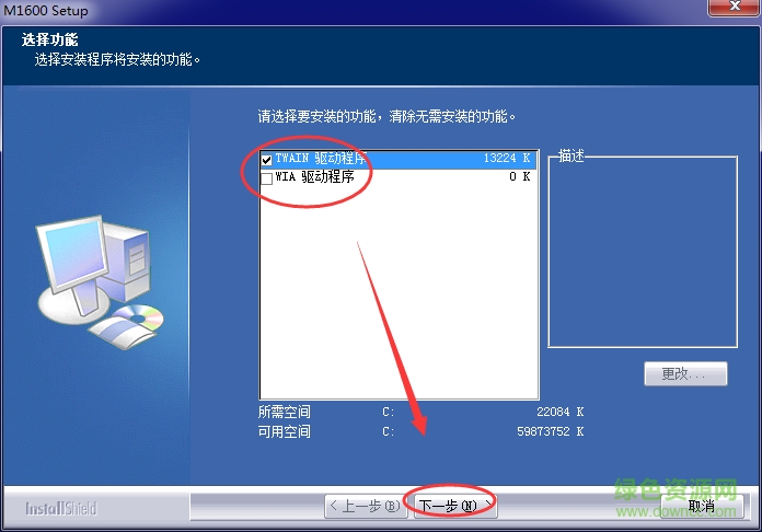 5.png 快票通M1600票據(jù)掃描識(shí)別驅(qū)動(dòng)
