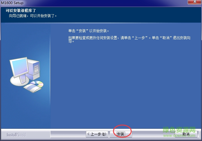 6.png 快票通M1600驅(qū)動(dòng)