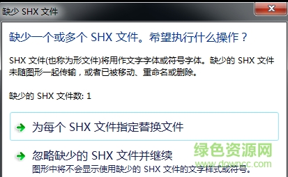 zbhz.shx字體