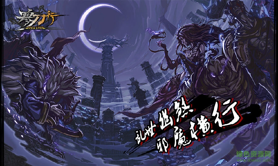 d2daee7a-a225-4728-a43a-a0151bd8acba.jpg 寒刀行ol