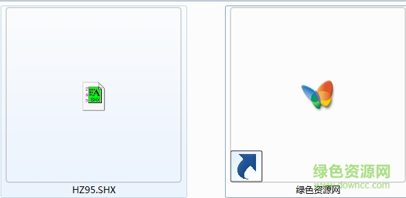 hz95.shx字體