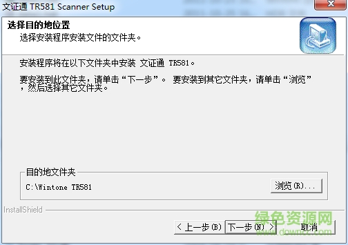 4.png 文證通TR581驅(qū)動(dòng)程